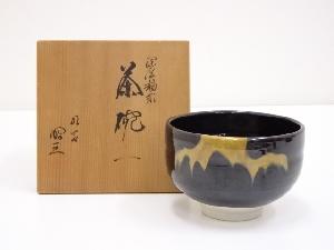 ネットショップ圭 netshop Kei | 古美術・骨董・茶道具・書画の販売サイト